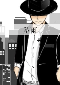 追月