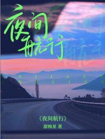 夜间航拍公交车