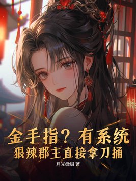 金手指反手拉枪栓片段